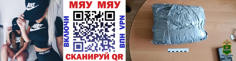Какие есть наркотики Богучар Марихуана Амфетамин Альфа ПВП ГАШИШ Меф мяу мяу