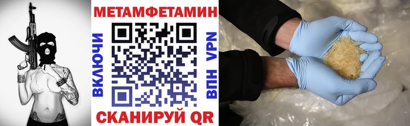 Amphetamine VHQ  darknet формула  Богучар 