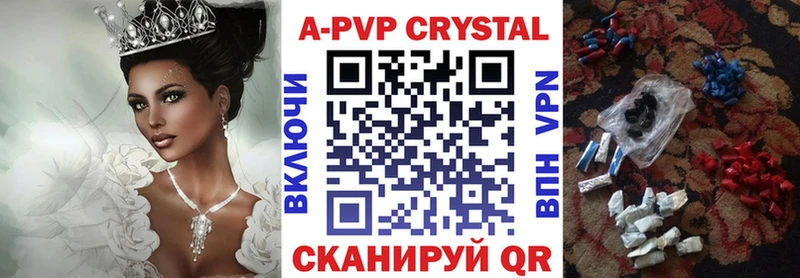 ссылка на мегу рабочий сайт  Богучар  Alpha PVP мука  магазин продажи наркотиков 