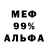 Alpha-PVP СК TanceWasLost