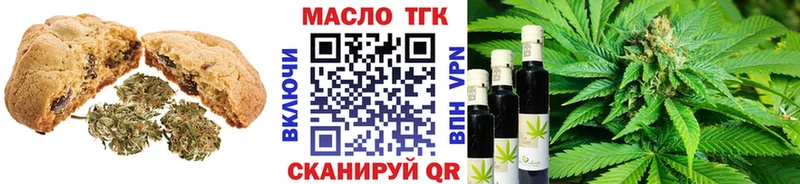 Canna-Cookies марихуана  Богучар 