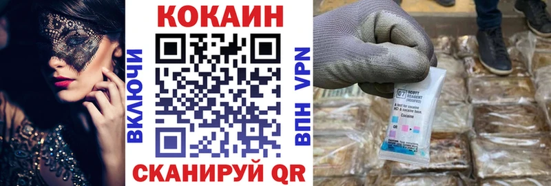 Cocaine 97%  где купить наркоту  Богучар 