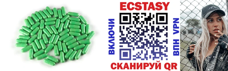 Экстази диски  Богучар 