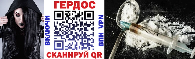 Героин герыч  shop Telegram  Богучар 