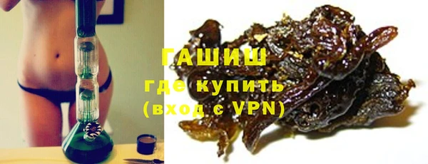 бутират Арсеньев