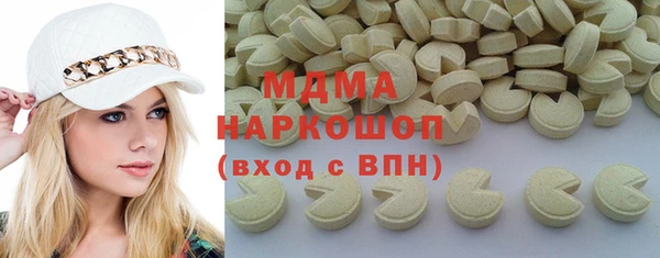 бутират Арсеньев