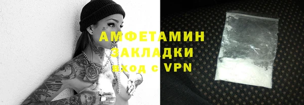 бутират Арсеньев