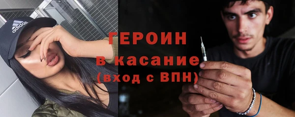 бутират Арсеньев