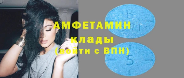 2c-b Армянск