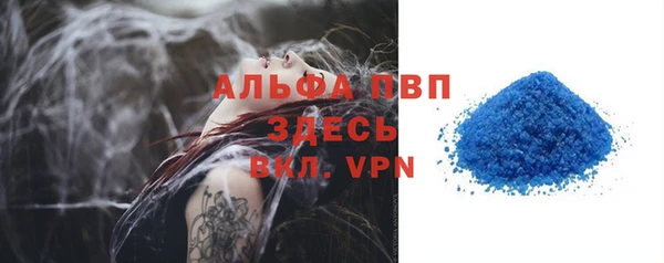 бутират Арсеньев