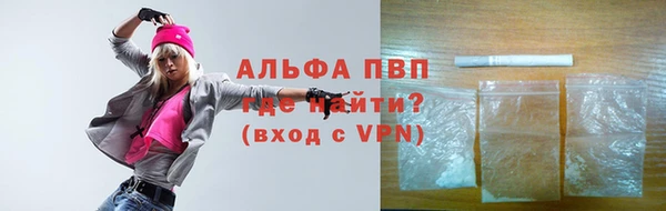 бутират Арсеньев