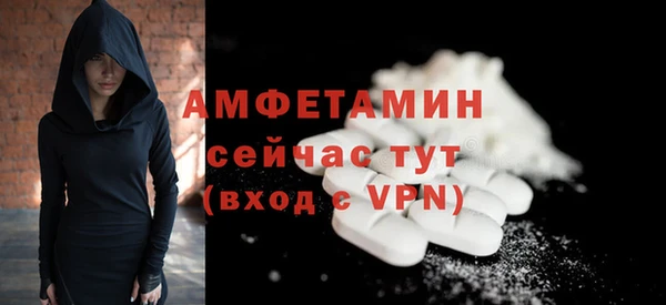 2c-b Армянск