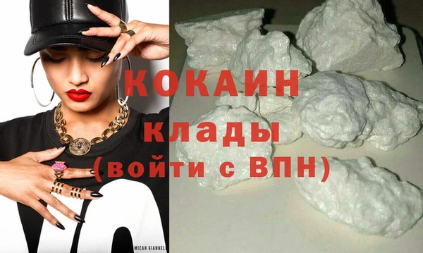 бутират Арсеньев