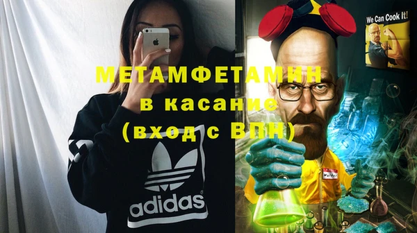 2c-b Армянск