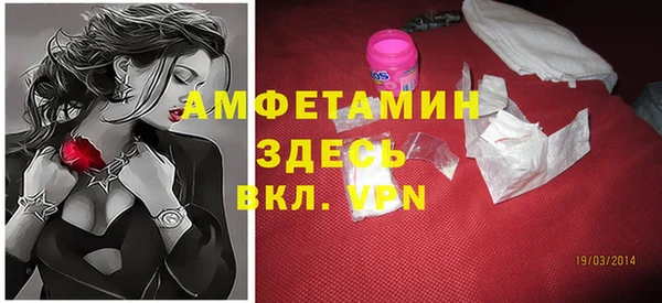 бутират Арсеньев