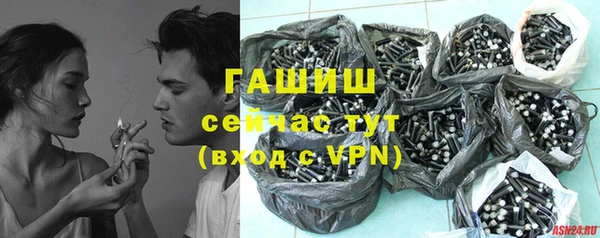 бутират Арсеньев