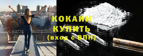 бутират Арсеньев