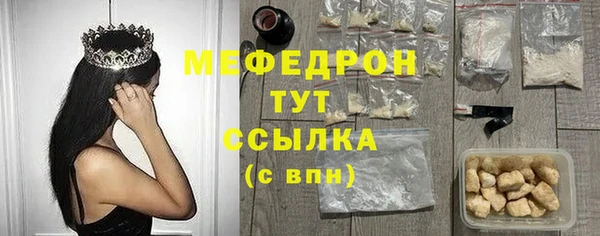 2c-b Армянск
