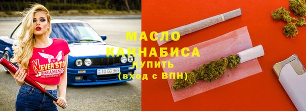 бутират Арсеньев