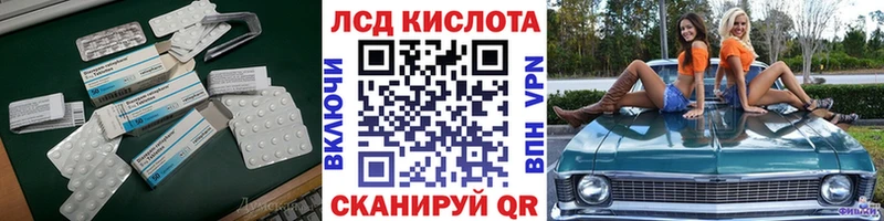нарко площадка формула Богучар Лсд 25 экстази кислота