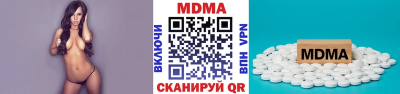 хочу наркоту  Богучар  МДМА VHQ 