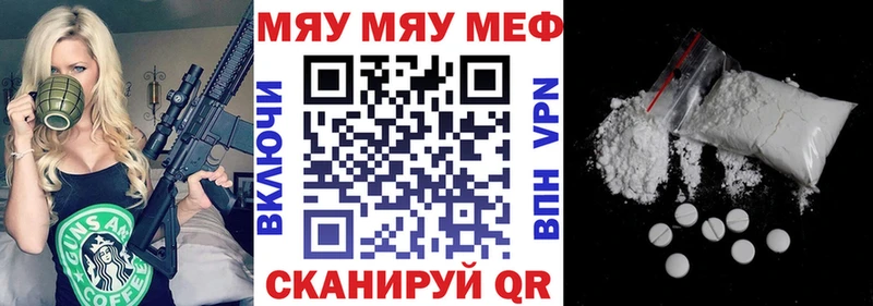 МЯУ-МЯУ мяу мяу  Богучар 