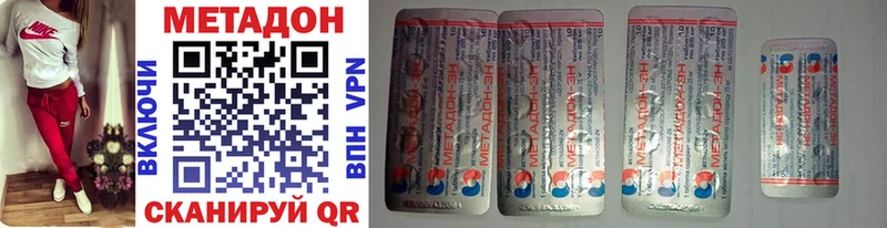 МЕТАДОН мёд  где найти   Богучар 