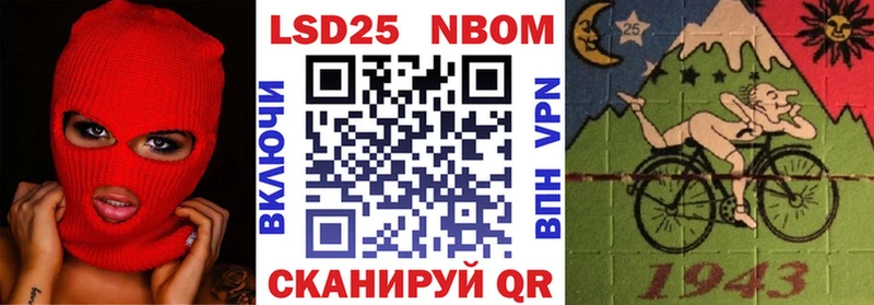 Марки NBOMe 1500мкг  Богучар 