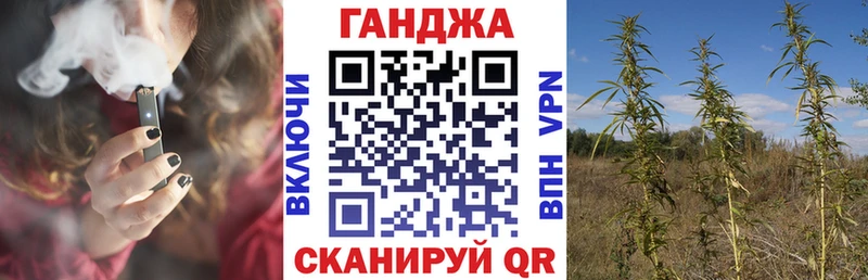 Канабис семена  даркнет сайт  Богучар 